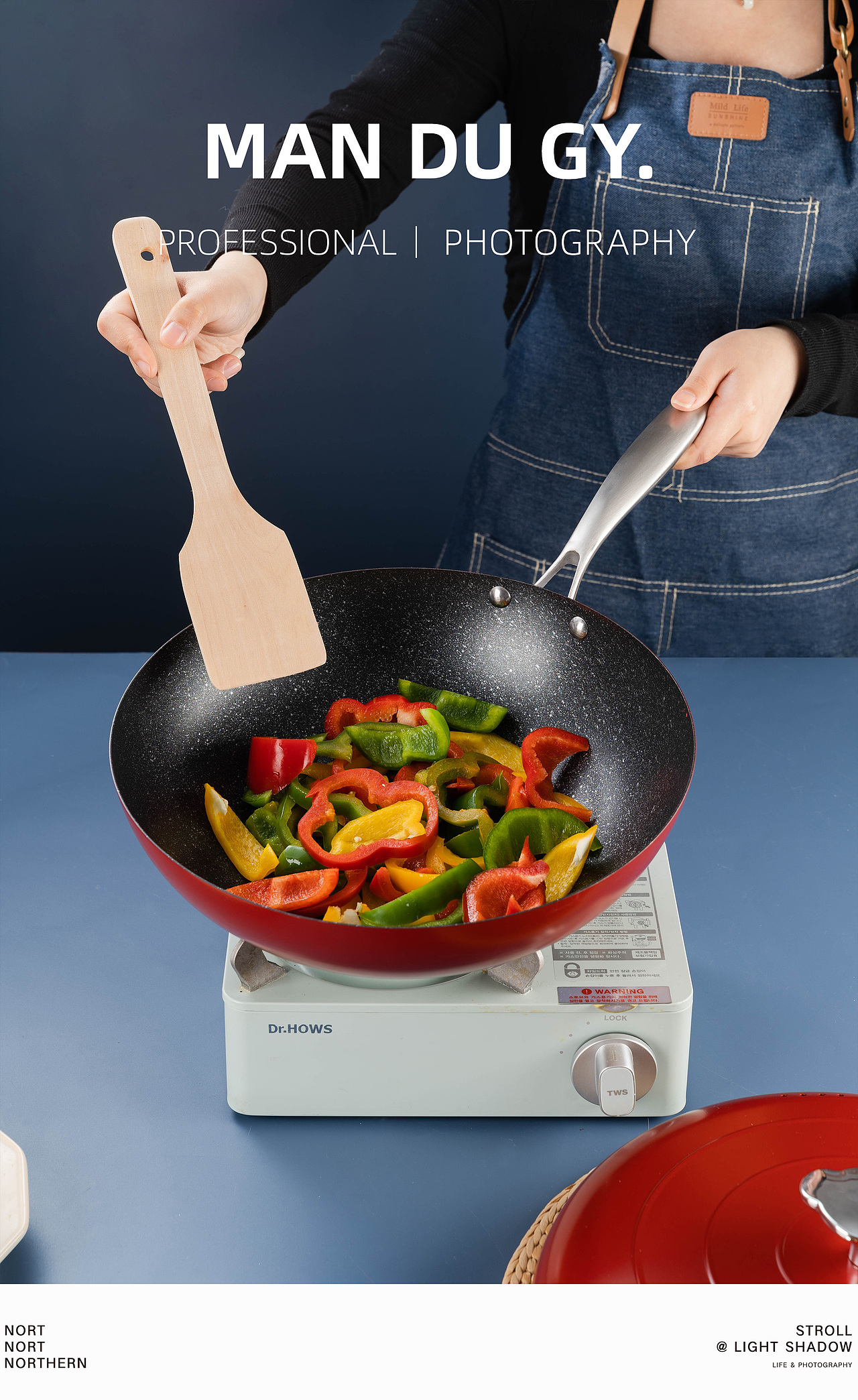 电商摄影|产品摄影| 家用北欧炒菜不粘锅平底炒锅