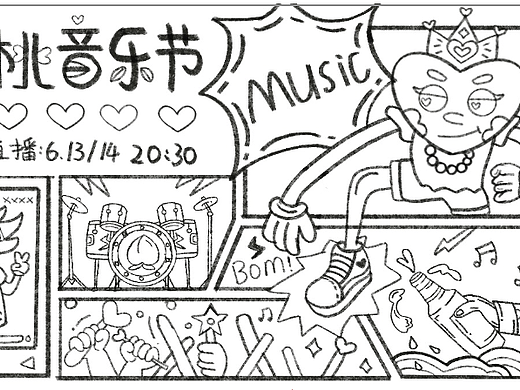 #今晚打老虎#28天创意banner打卡#蜜桃音乐节（个人主页-ZNjA4NDU2NTY=） - APP界面 - 站酷设计师阿雷有犄角原创素材 - 站酷ZCOOL