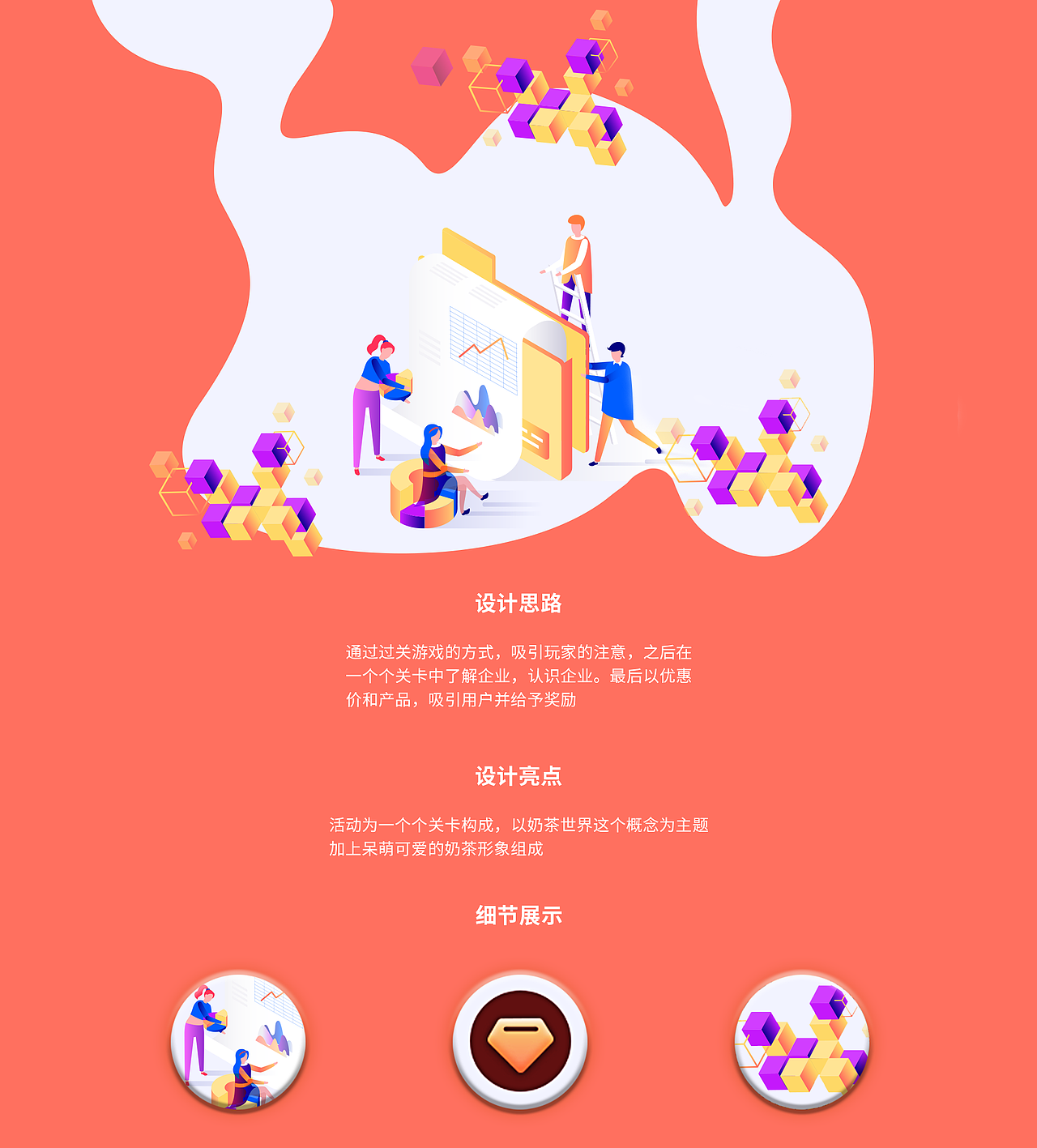 ui作品集（图ZMzQ1OTAxMDU2） - 其他UI - 站酷设计师撒谎名原创素材 - 站酷ZCOOL