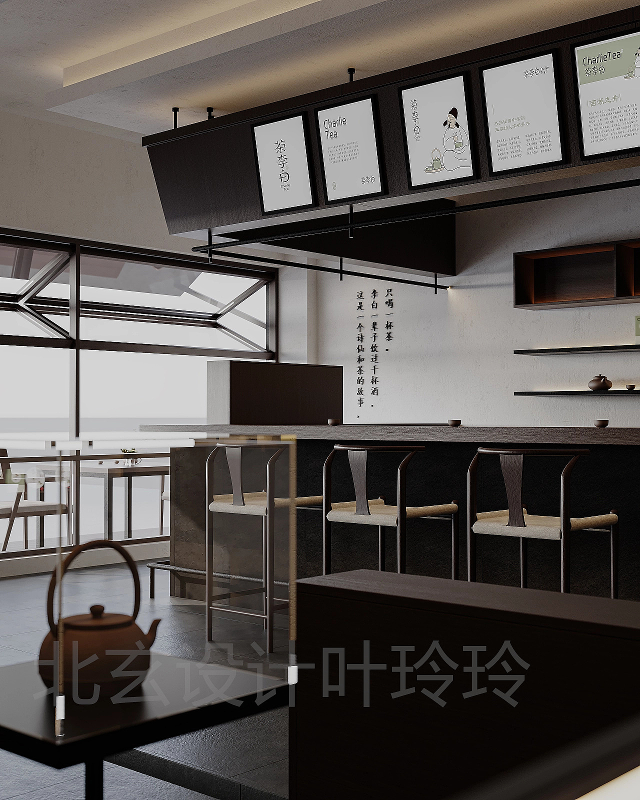 茶馆设计-茶李白