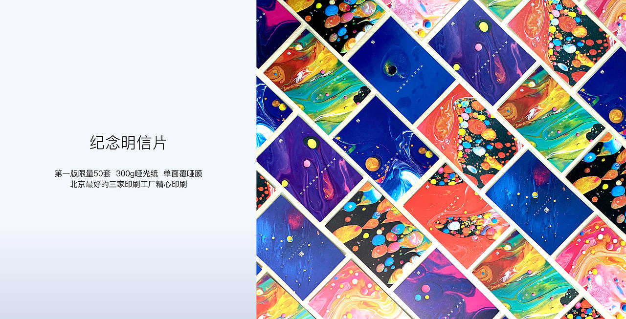 彩虹计划-流体画实验记录