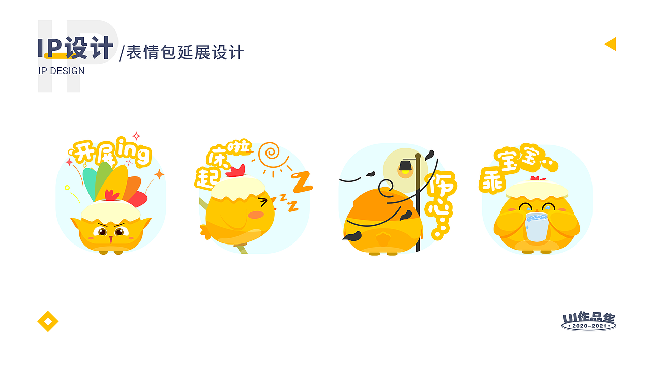 2021UI作品集（图ZMjk2MzExOTQ0） - APP界面 - 站酷设计师李筝Nece原创素材 - 站酷ZCOOL