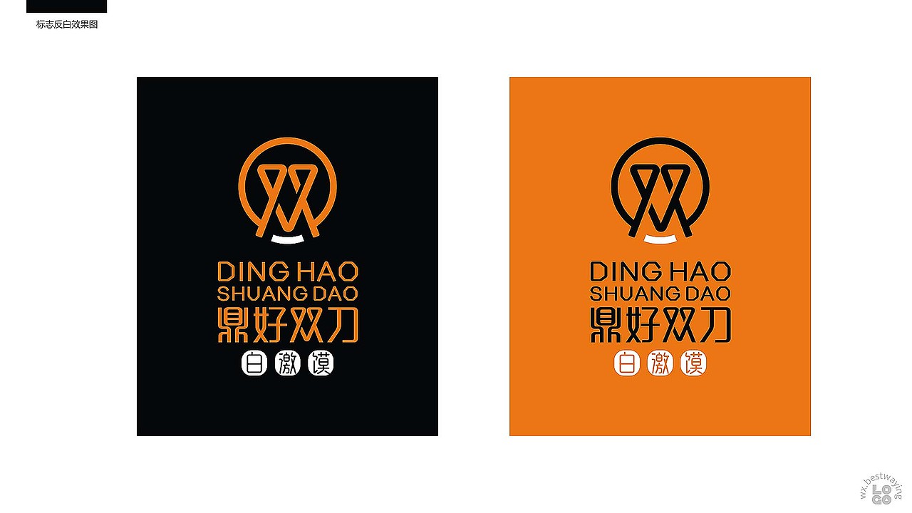 餐饮店logo（图ZMzMwNzA2NTQ0） - Logo - 站酷设计师logo绘所原创素材 - 站酷ZCOOL