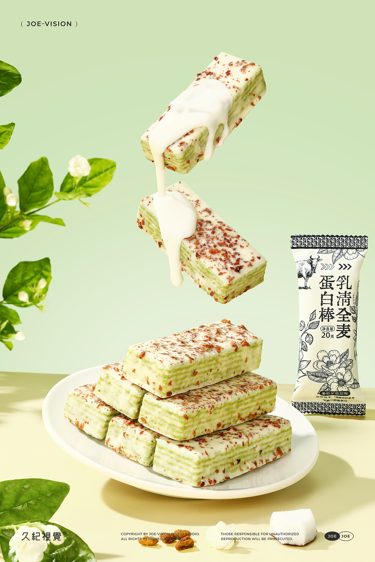 伯牙绝弦『蛋白棒｜乳清全麦』X JOE VISION（图ZMzY4MDQ4Mzg0） - 美食摄影 - 站酷设计师南京久纪视觉摄影原创素材 - 站酷ZCOOL