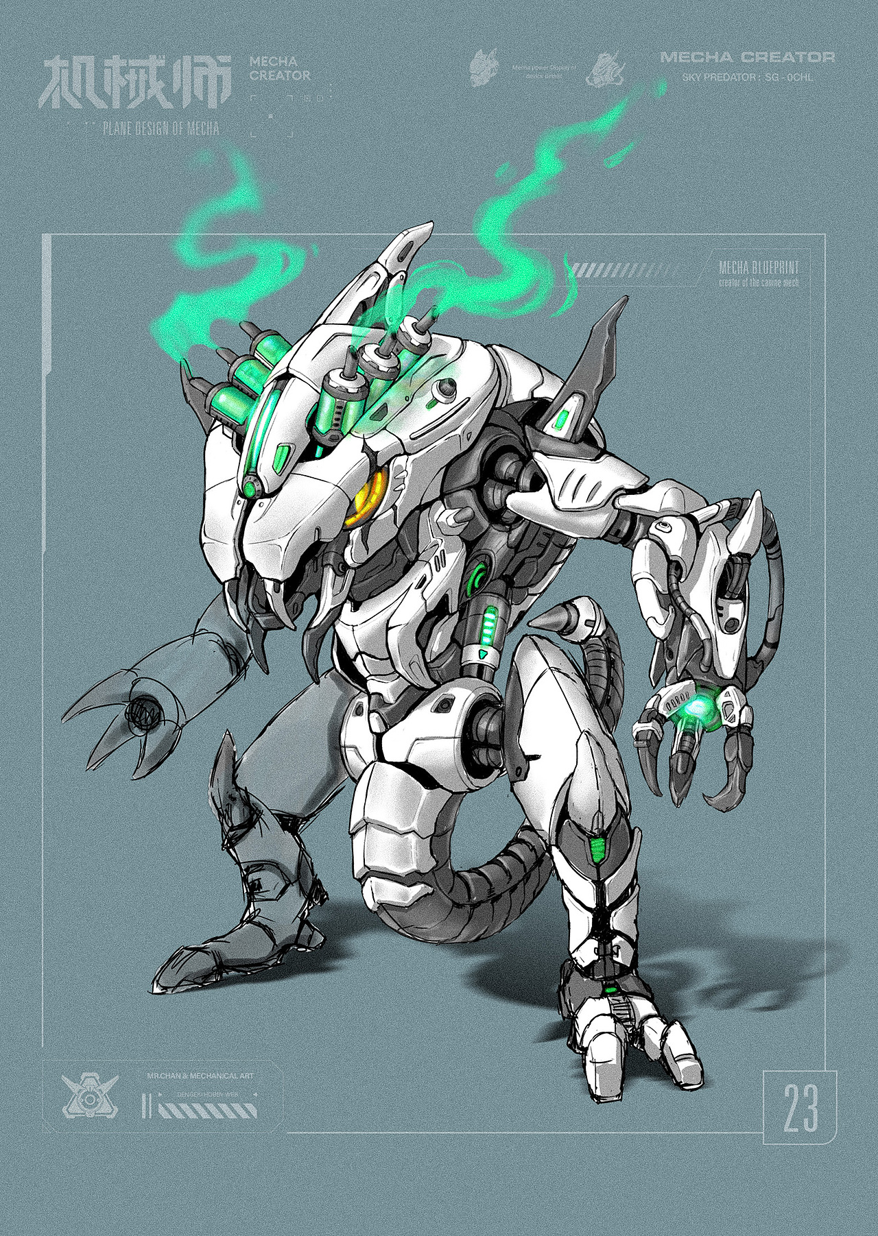 日常机甲草图练习（图ZMzI3MDI3MTY0） - 概念设定 - 站酷设计师陈大文原创素材 - 站酷ZCOOL