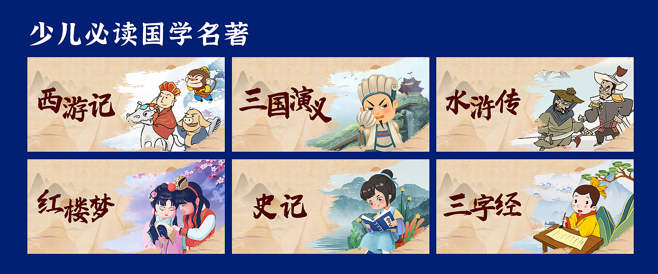 2022IPTV栏目效果（图ZMzM1ODQxMjI0） - 其他UI - 站酷设计师小张同学哦原创素材 - 站酷ZCOOL