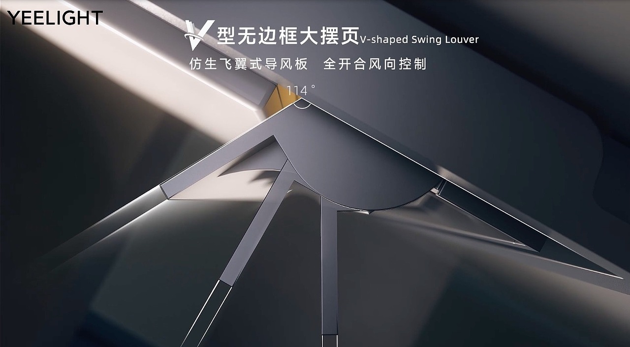 YEELIGHT易来科技舒适暖浴霸S4月海/S3雪玉（图ZMzU1ODAyMTMy） - 动画/影视 - 站酷设计师奋斗的三维蚂蚁原创素材 - 站酷ZCOOL