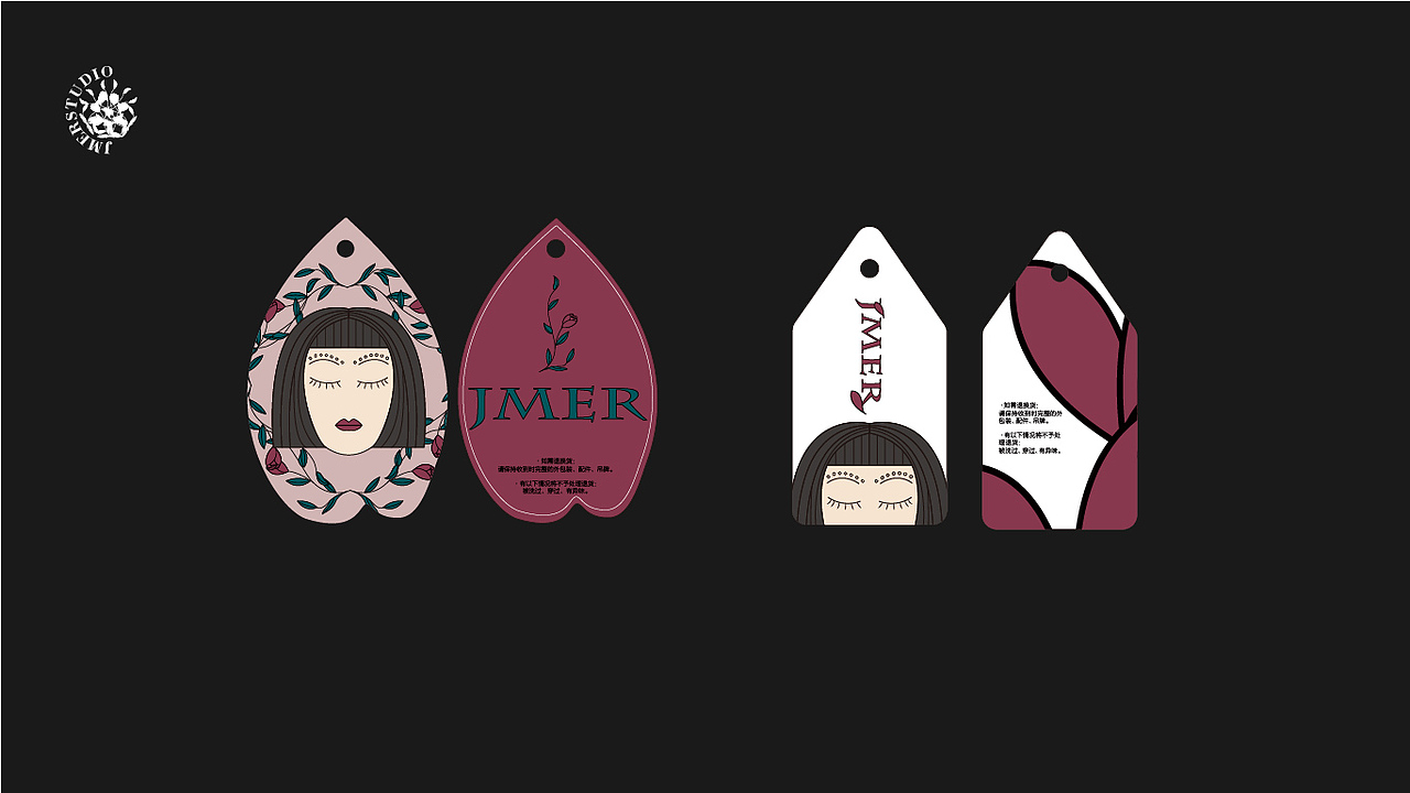 JMER-個人ip視覺設(shè)計（圖ZMzA1NzY3Njky） - 品牌 - 站酷設(shè)計師大騫姐原創(chuàng)素材 - 站酷ZCOOL