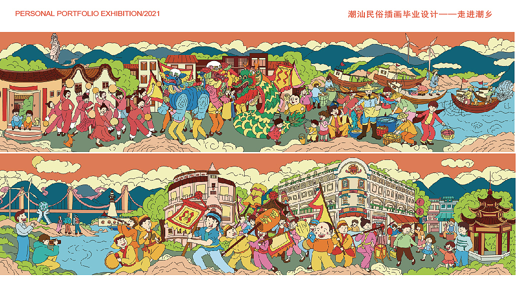 个人作品集（图ZMjk3OTQ0MjYw） - 其他平面 - 站酷设计师小王王最靓儿原创素材 - 站酷ZCOOL