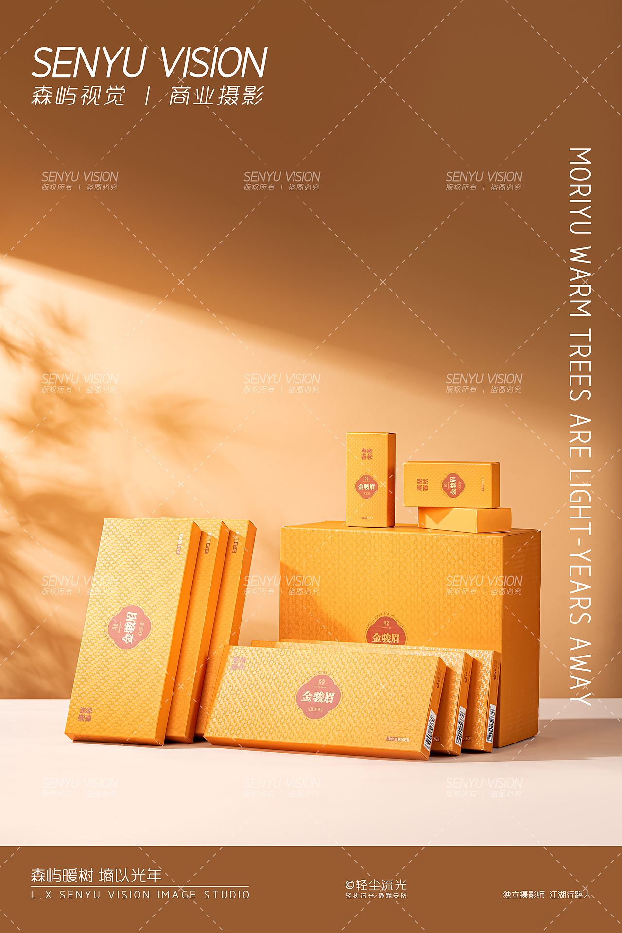金骏眉商业摄影（图ZMzYxMTA1MDMy） - 美食摄影 - 站酷设计师Mr.轻尘原创素材 - 站酷ZCOOL