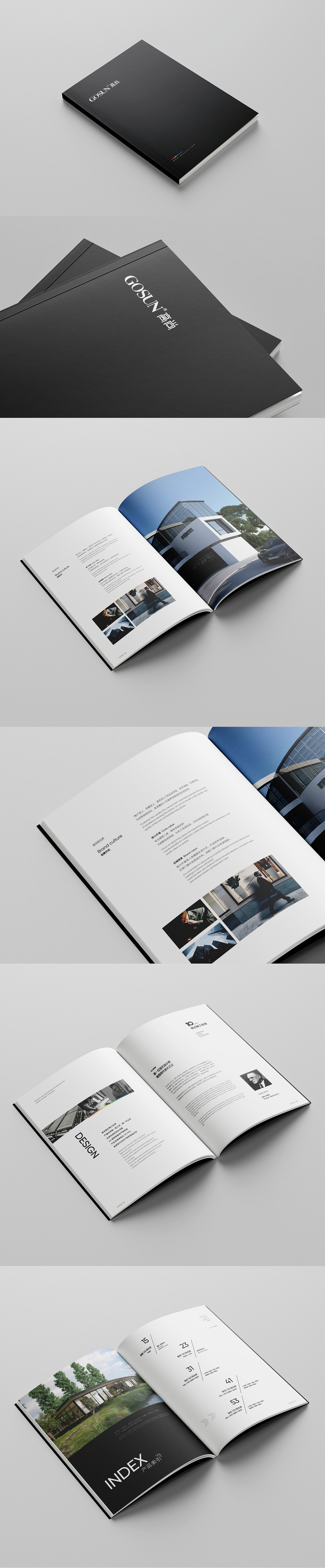 高尚阳光房-产品画册