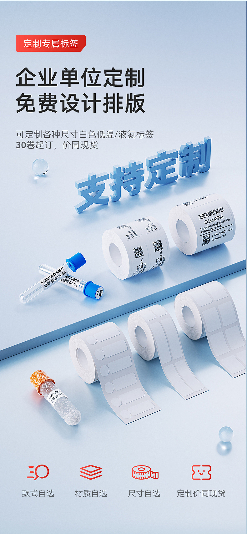 精臣电商设计团队12月作品集（图ZMzYxODkzOTgw） - 电商 - 站酷设计师精臣设计团队原创素材 - 站酷ZCOOL