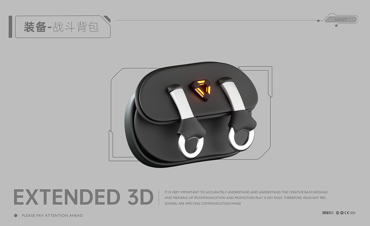 机能教授-IP形象设计