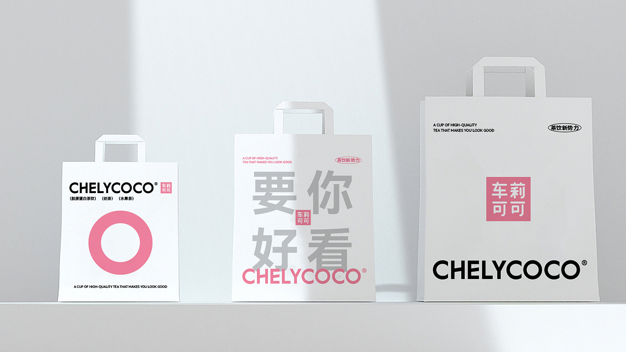 茶饮vi设计｜logo设计｜烘焙vi｜咖啡品牌设计（图ZMzMzOTg4NjQ4） - 品牌 - 站酷设计师FreakLab品牌设计原创素材 - 站酷ZCOOL