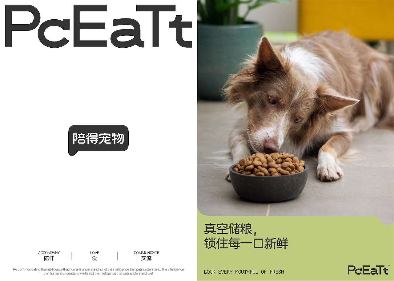 佳简季刊｜2023第二季度大事件（图ZMzQ0NjY5NTUy） - 其他工业/产品 - 站酷设计师佳简几何工业设计原创素材 - 站酷ZCOOL