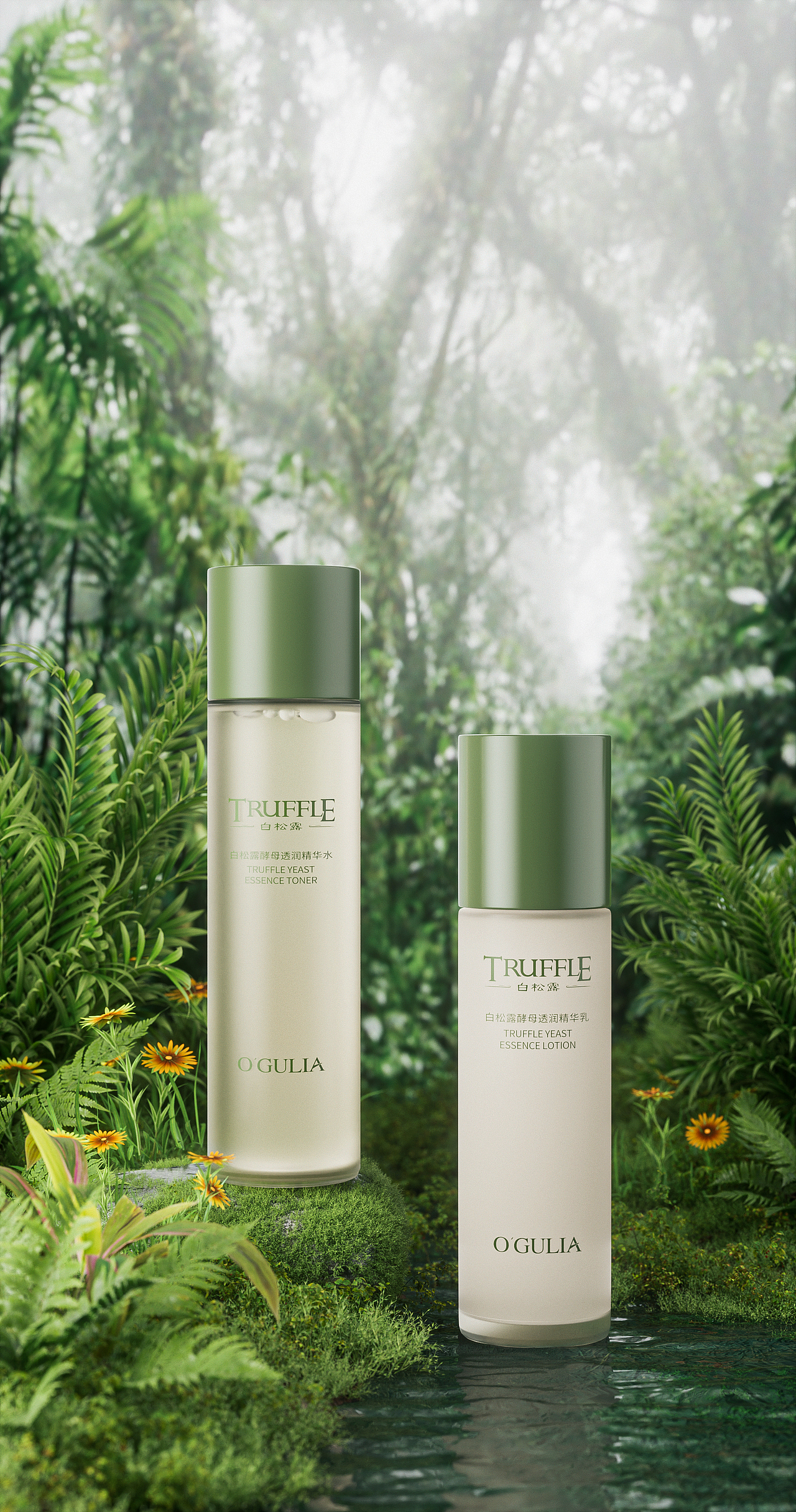 11月工作渲染-护肤品化妆品美容仪