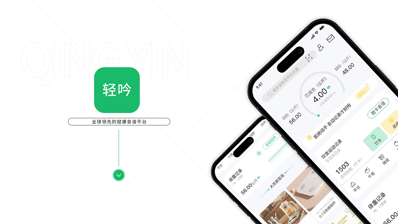UI作品集（图ZMzU3NTc0NjA4） - 其他UI - 站酷设计师妍yyy原创素材 - 站酷ZCOOL