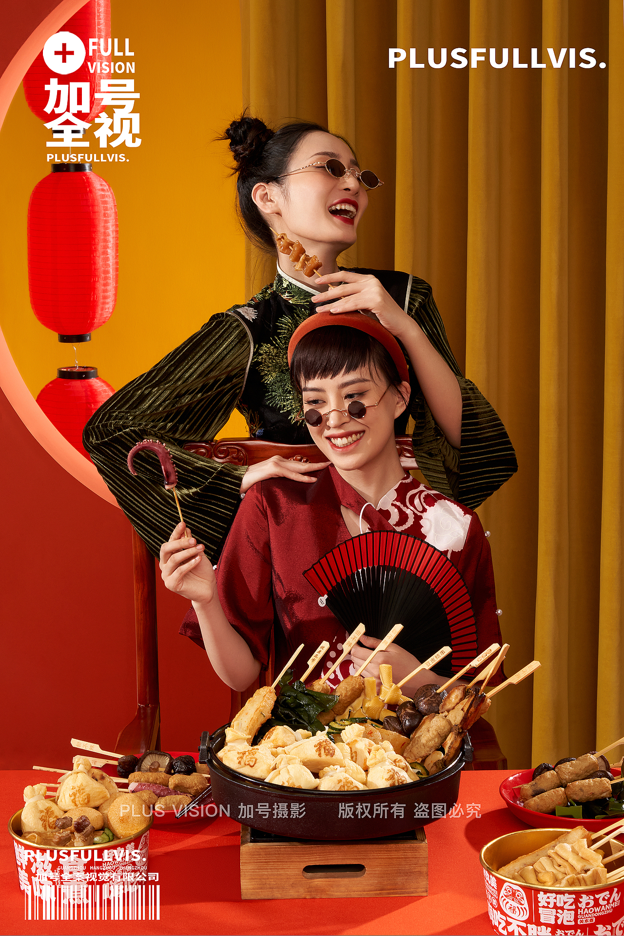 美食拍摄｜美食海报KV拍摄｜好丸美关东煮✖️加号（图ZMzQ2NDI2OTg4） - 产品摄影 - 站酷设计师加号视觉供应商原创素材 - 站酷ZCOOL