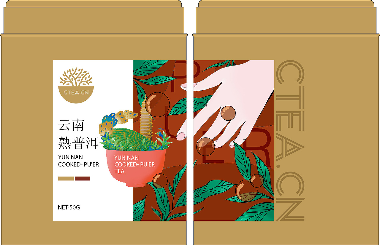 茶杯世界（图ZMzAzNTk4MDQ4） - 商业插画 - 站酷设计师阿易易原创素材 - 站酷ZCOOL