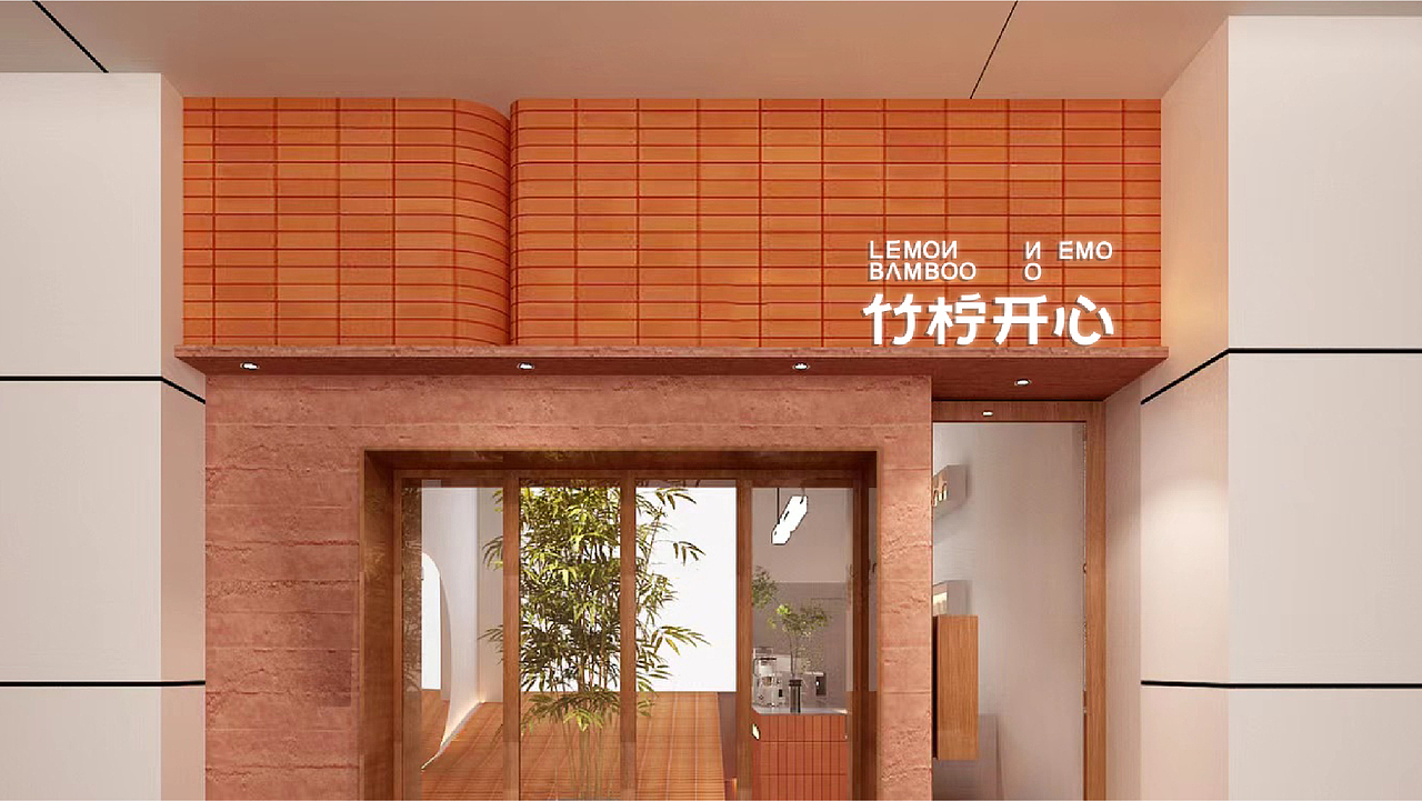 Daw/竹柠开心——把屋顶搬进门店的茶饮品牌升级logo啦（图ZMzQ0MDE0NDEy） - Logo - 站酷设计师Dawvi原创素材 - 站酷ZCOOL