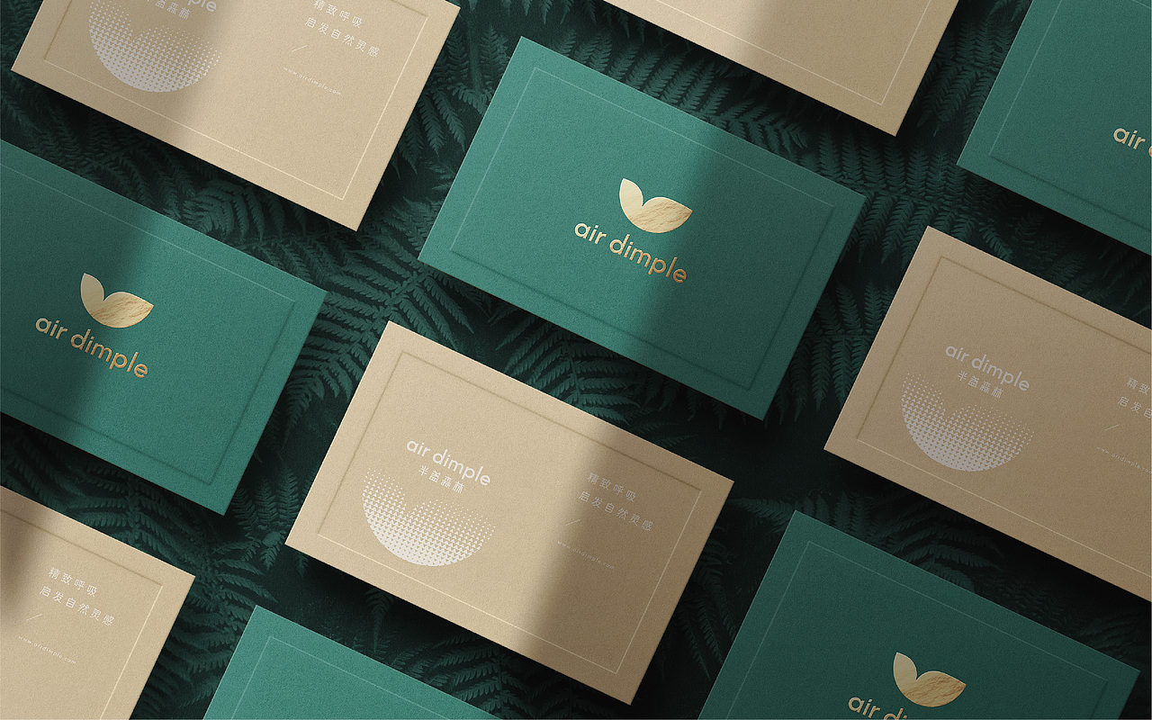 air dimple 半盏森林品牌全案