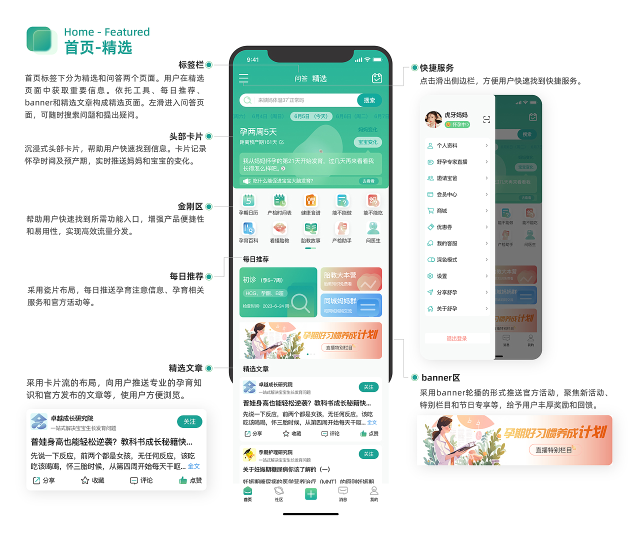 UI/交互作品集（图ZMzU0MzEzMTYw） - APP界面 - 站酷设计师西瓜味的张张包原创素材 - 站酷ZCOOL