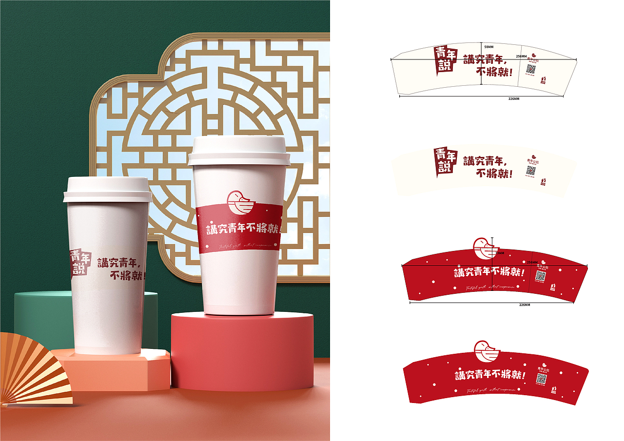 作品集-视觉设计师-2022