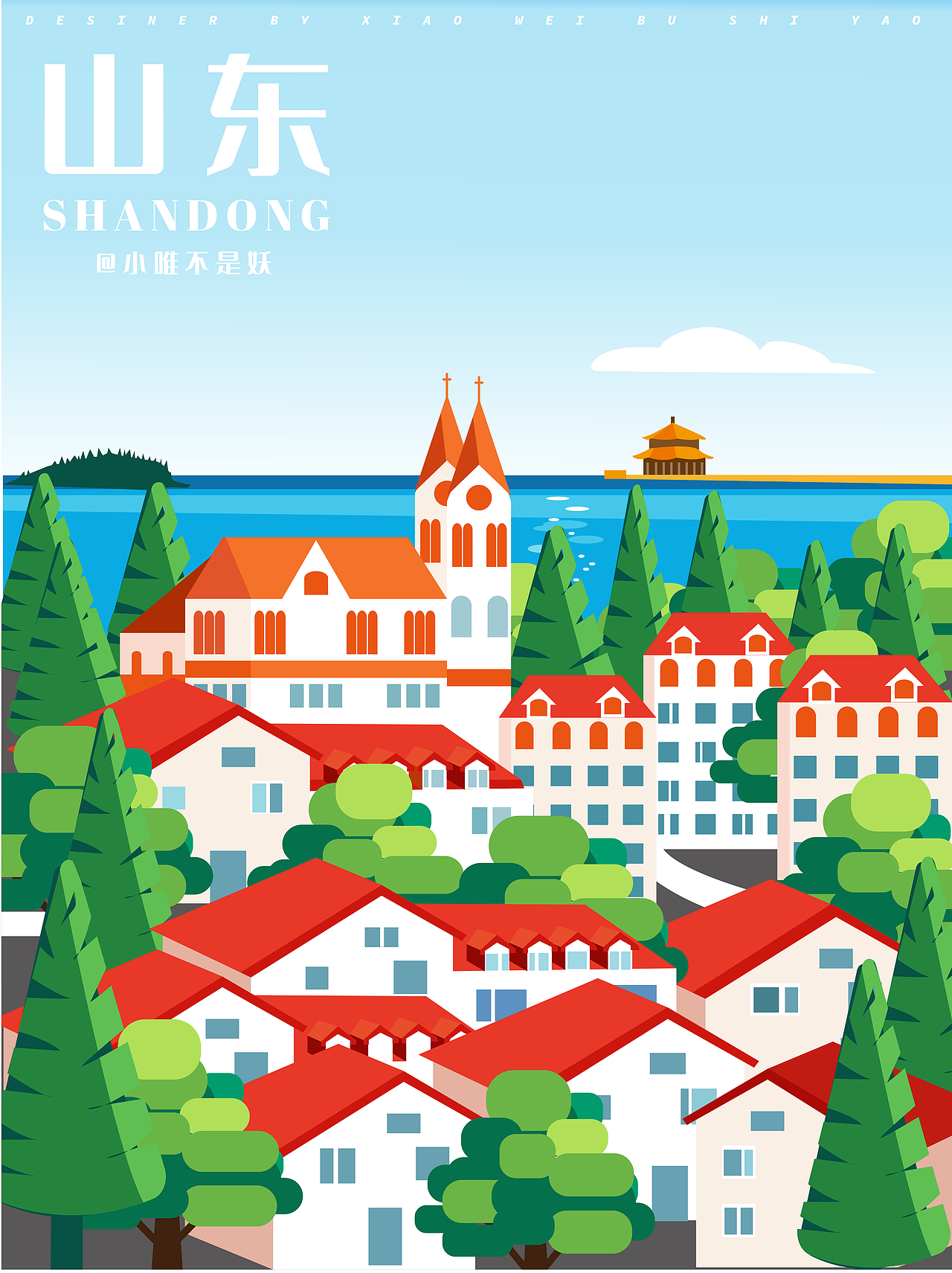 扁平风城市插画合集（图ZMzIxODExNzI0） - 创作习作 - 站酷设计师小唯不是妖原创素材 - 站酷ZCOOL