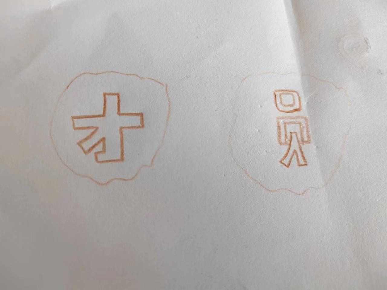 不同造型（图ZMzMxMzIwMDM2） - 海报 - 站酷设计师aine0原创素材 - 站酷ZCOOL