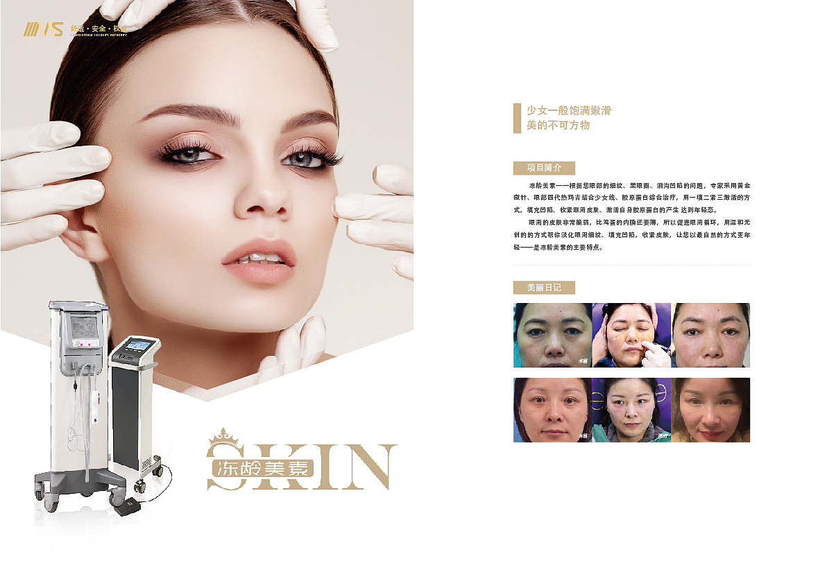 画册（图ZMzU4NjMxOTUy） - 书籍/画册 - 站酷设计师胖子吴员外原创素材 - 站酷ZCOOL