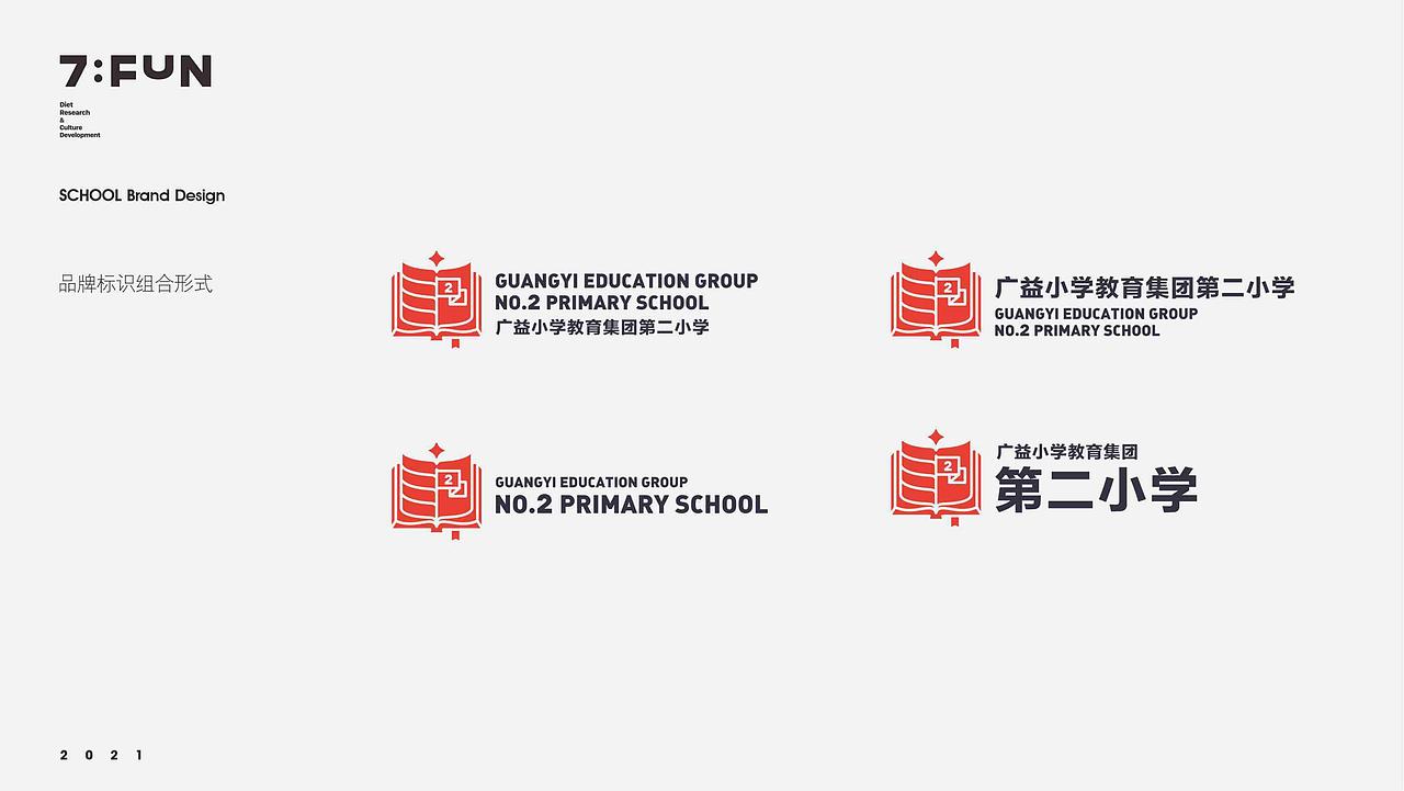 7FUN | 颠覆公立小学以往的形象