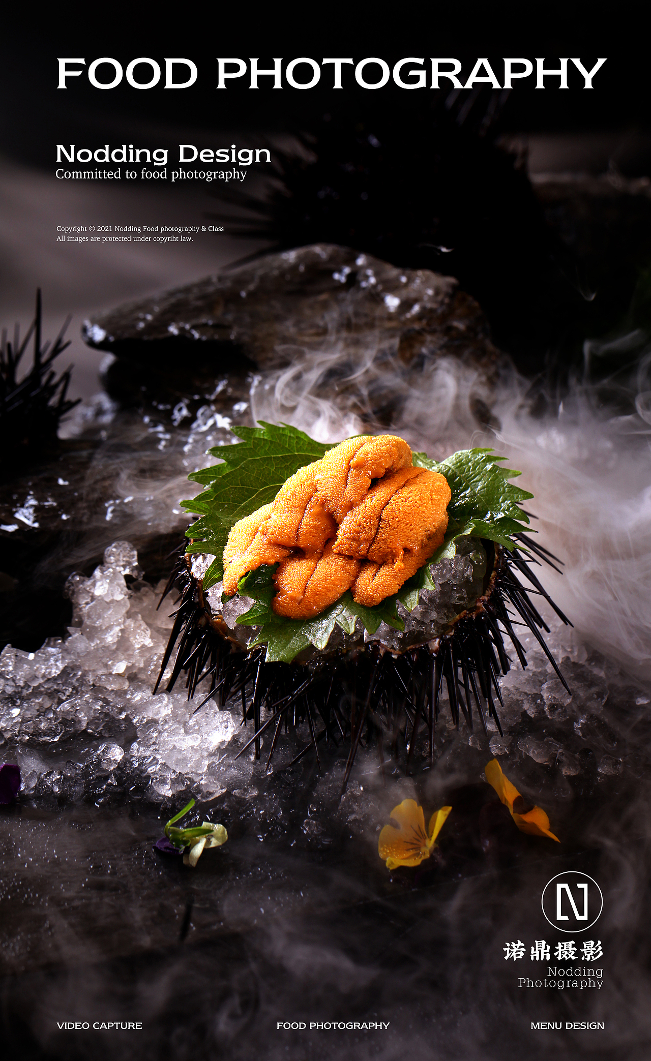 和食之美 | 日本料理拍摄 | 北京菜品拍摄