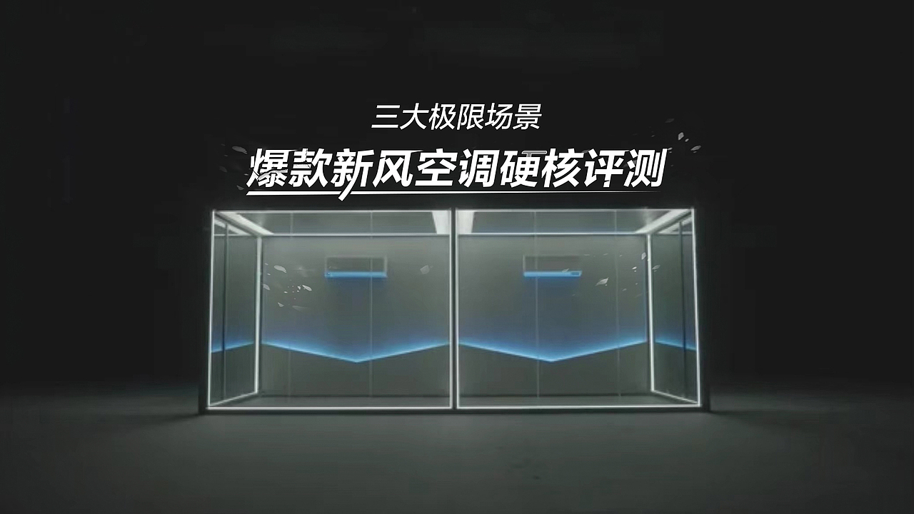 2年时间视频包装封面合集