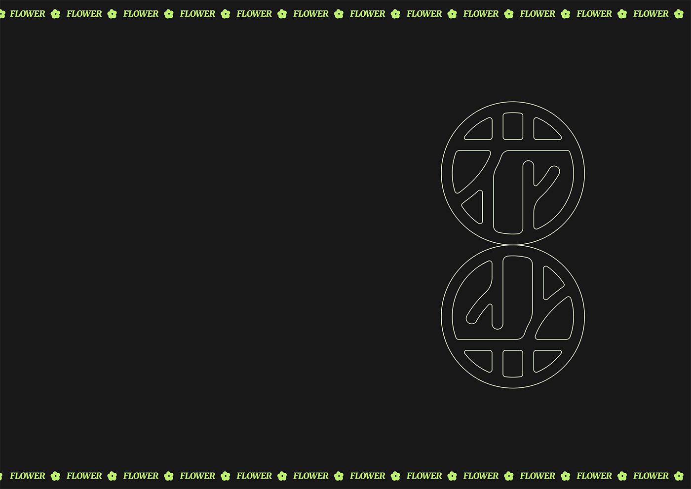 Fickle in love | 品牌设计