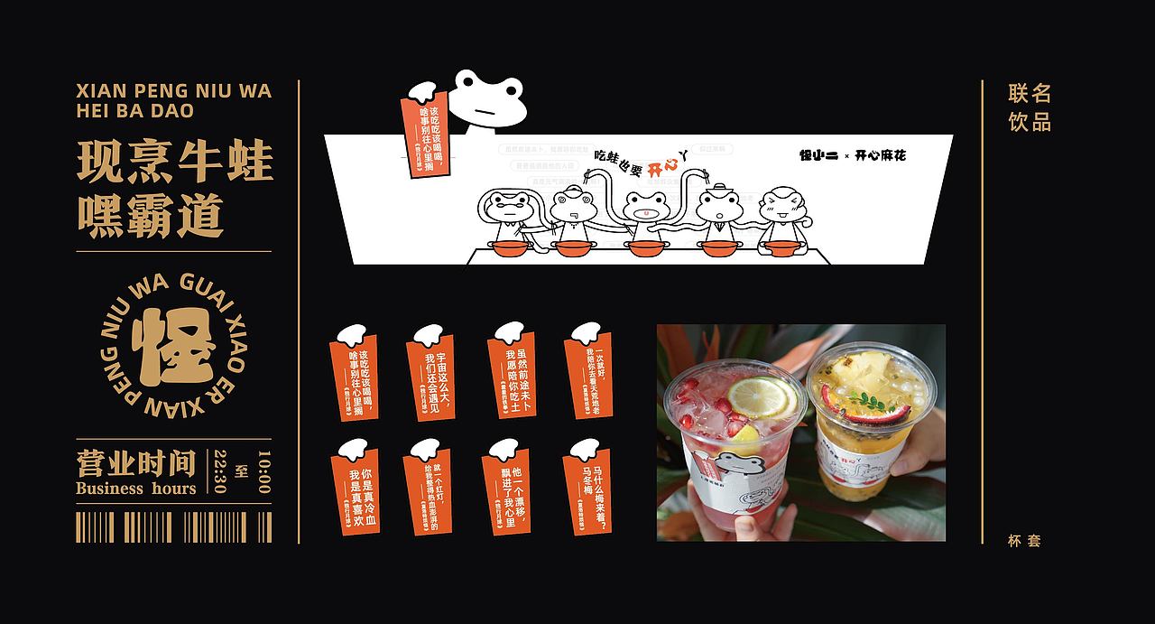 怪（图ZMzU2ODMyMTMy） - 其他平面 - 站酷设计师爱因斯瘫原创素材 - 站酷ZCOOL