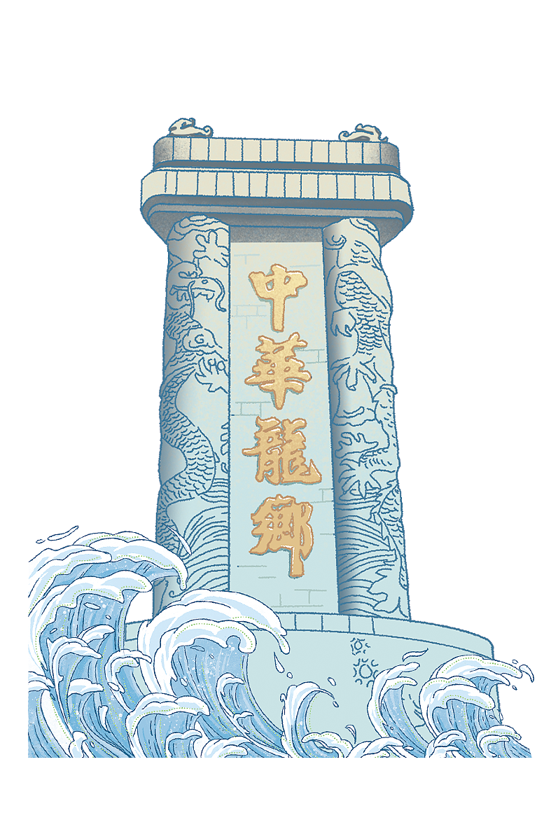 网上国网河南省濮阳市地推项目（图ZMzQ4MzMzMzky） - 新锐潮流插画 - 站酷设计师吃饭快的大狗原创素材 - 站酷ZCOOL