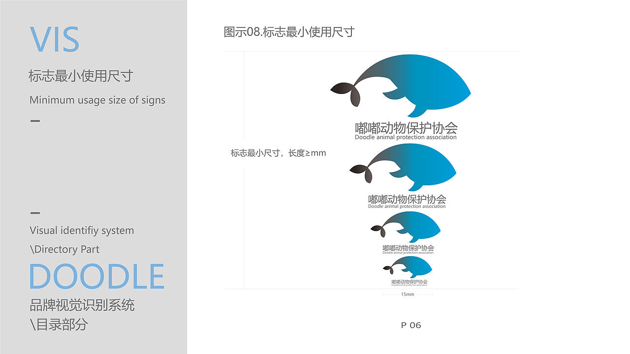 VI手册临摹设计（图ZMzQwMjAyMzY0） - 其他平面 - 站酷设计师小煜oO原创素材 - 站酷ZCOOL