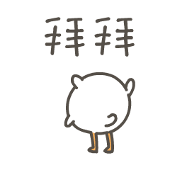 momo鸡（重制版）（图ZMzA1MDYwMDYw） - 网络表情 - 站酷设计师来盒小饼干原创素材 - 站酷ZCOOL