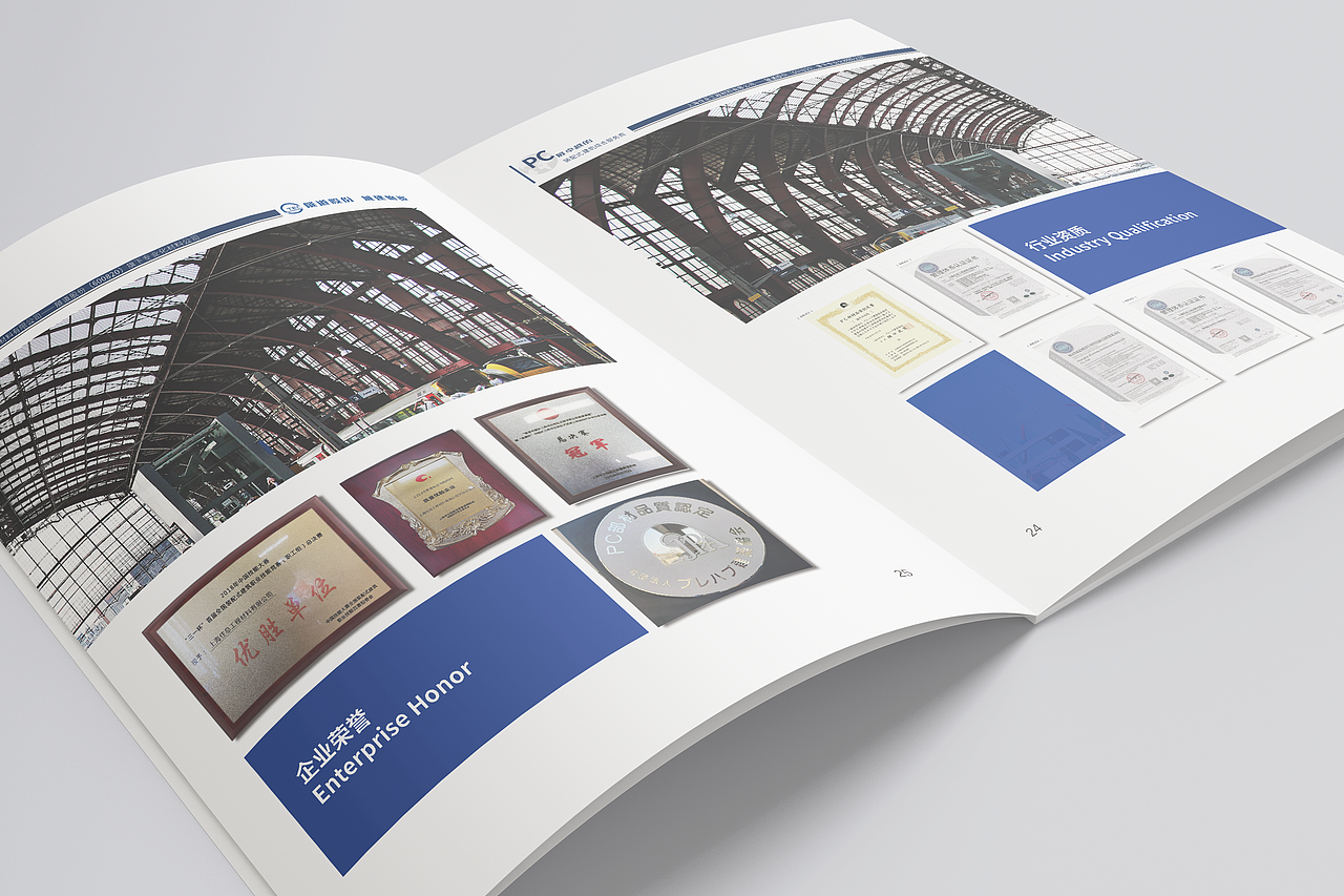 建筑公司企业宣传画册（图ZMzQyMTgzODIw） - 书籍/画册 - 站酷设计师宁馨01原创素材 - 站酷ZCOOL