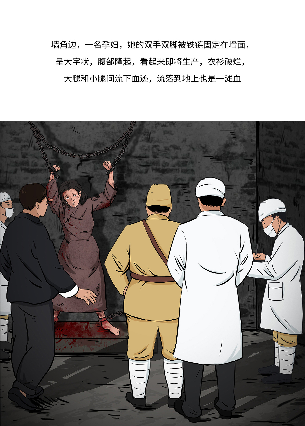 动画《点亮南京》19集-隐秘基地