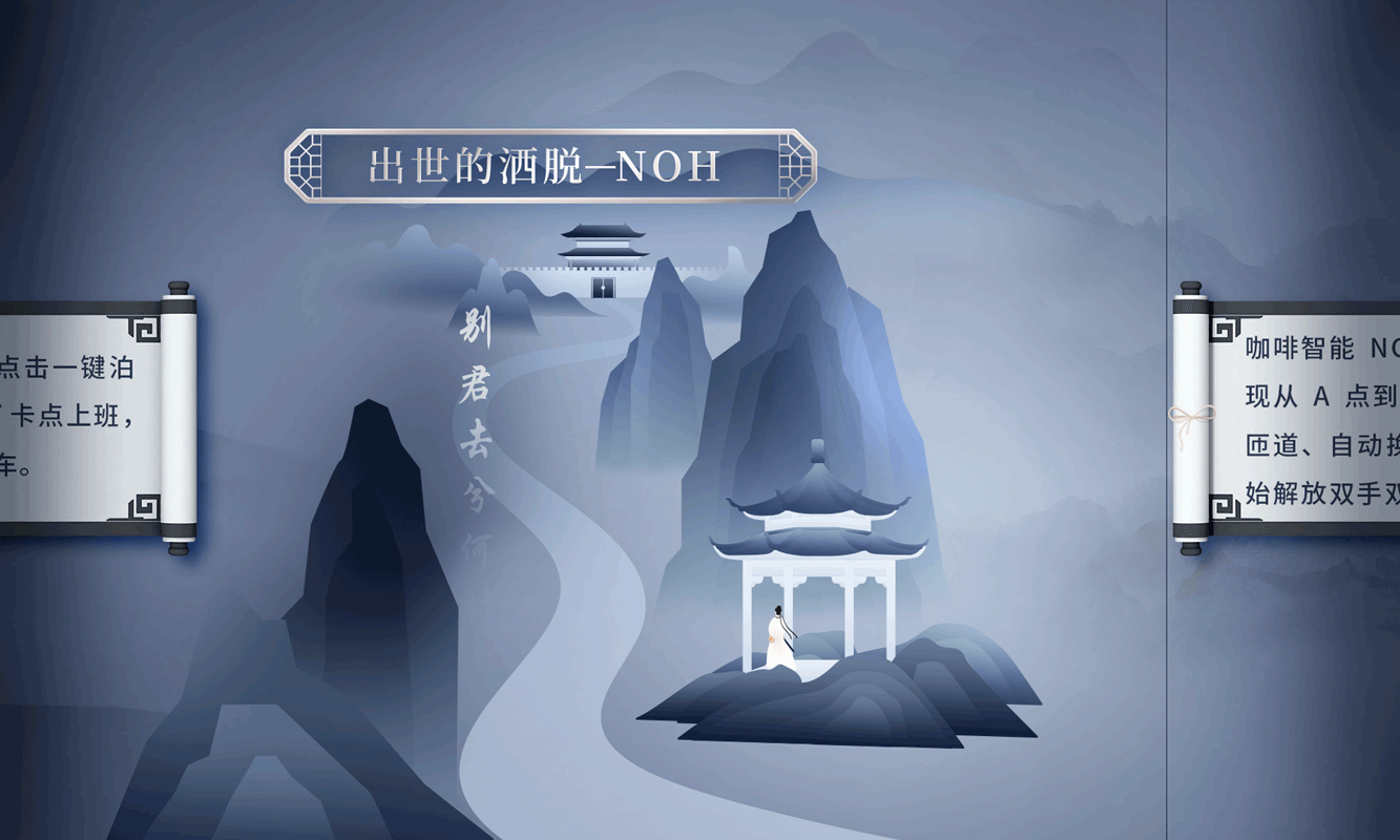 #创作加油站#《当李白邂逅咖啡智能》