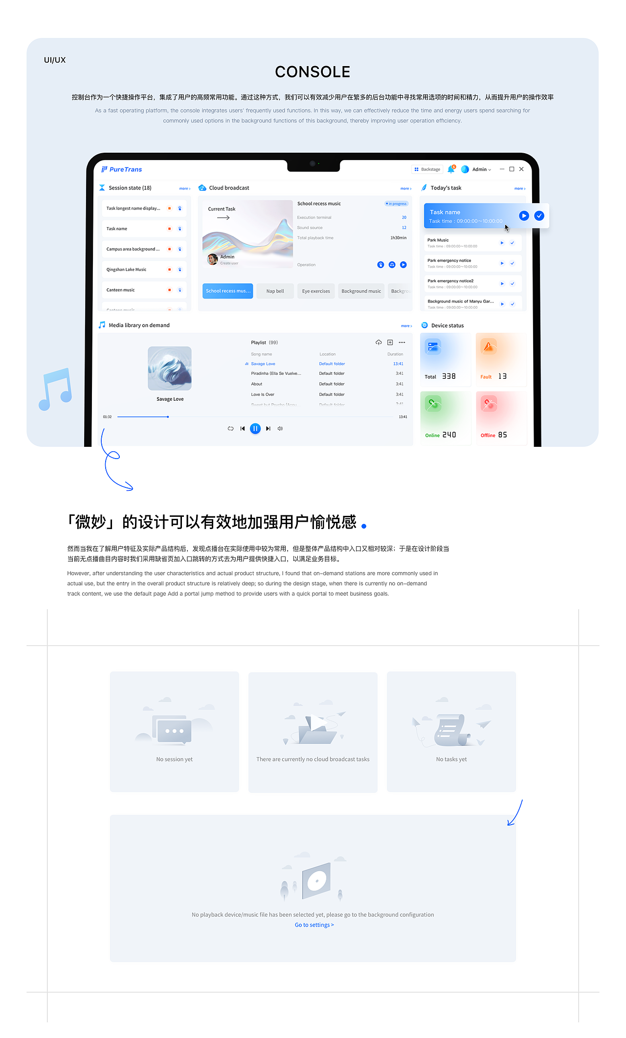 2021-2023|UI/UX DESIGN