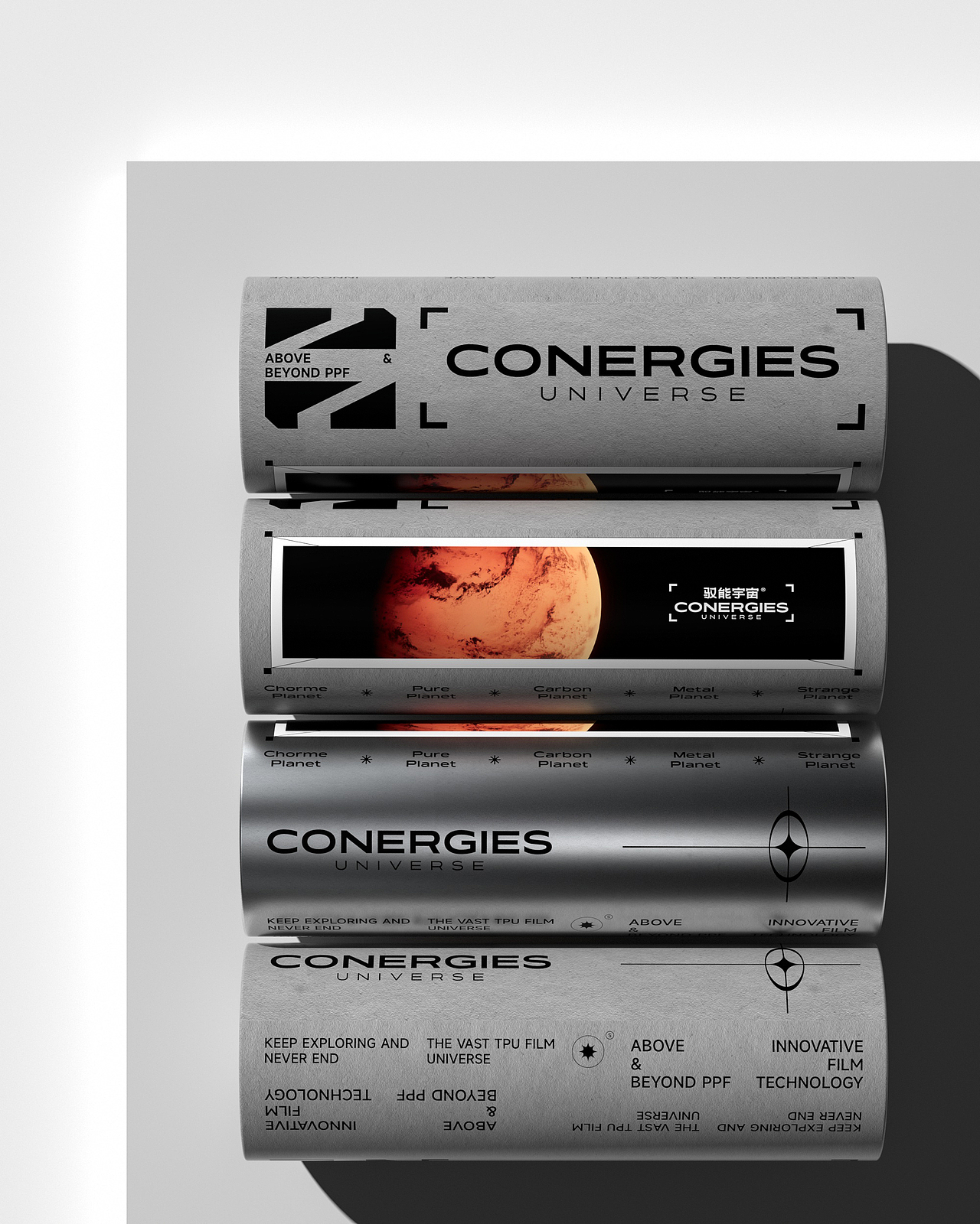 驭能宇宙-汽车膜品牌全案设计