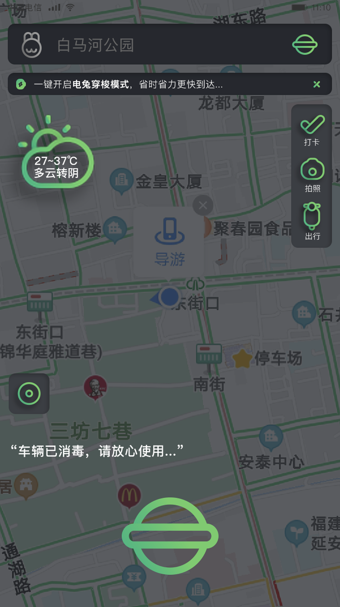 UI | 「电兔」APP图标交互设计（图ZMzI4ODA1MjIw） - APP界面 - 站酷设计师超极Z_个人工作室原创素材 - 站酷ZCOOL