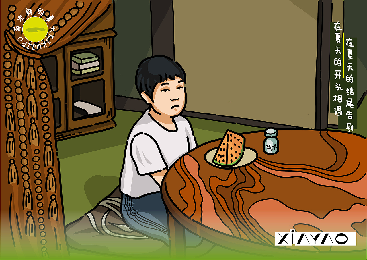 下腰｜菊次郎的夏天（图ZMzA3NTIzMzEy） - 商业插画 - 站酷设计师岳岳3点0原创素材 - 站酷ZCOOL
