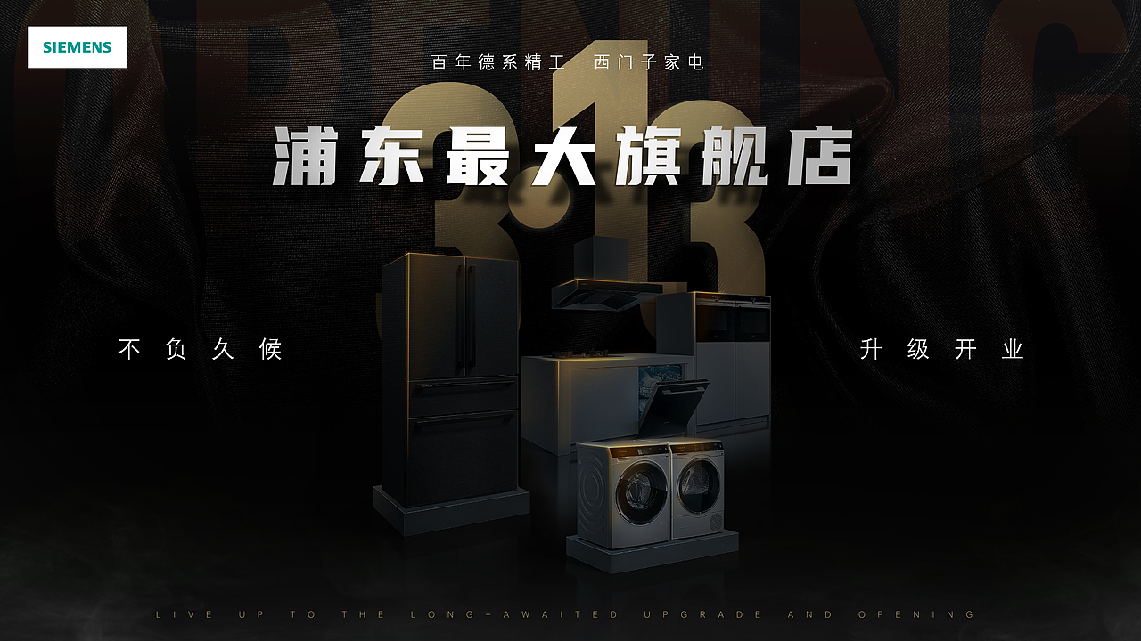 2021-2022 一点小结（图ZMzI3NTY0Mjg4） - 海报 - 站酷设计师俊卿_icetea原创素材 - 站酷ZCOOL