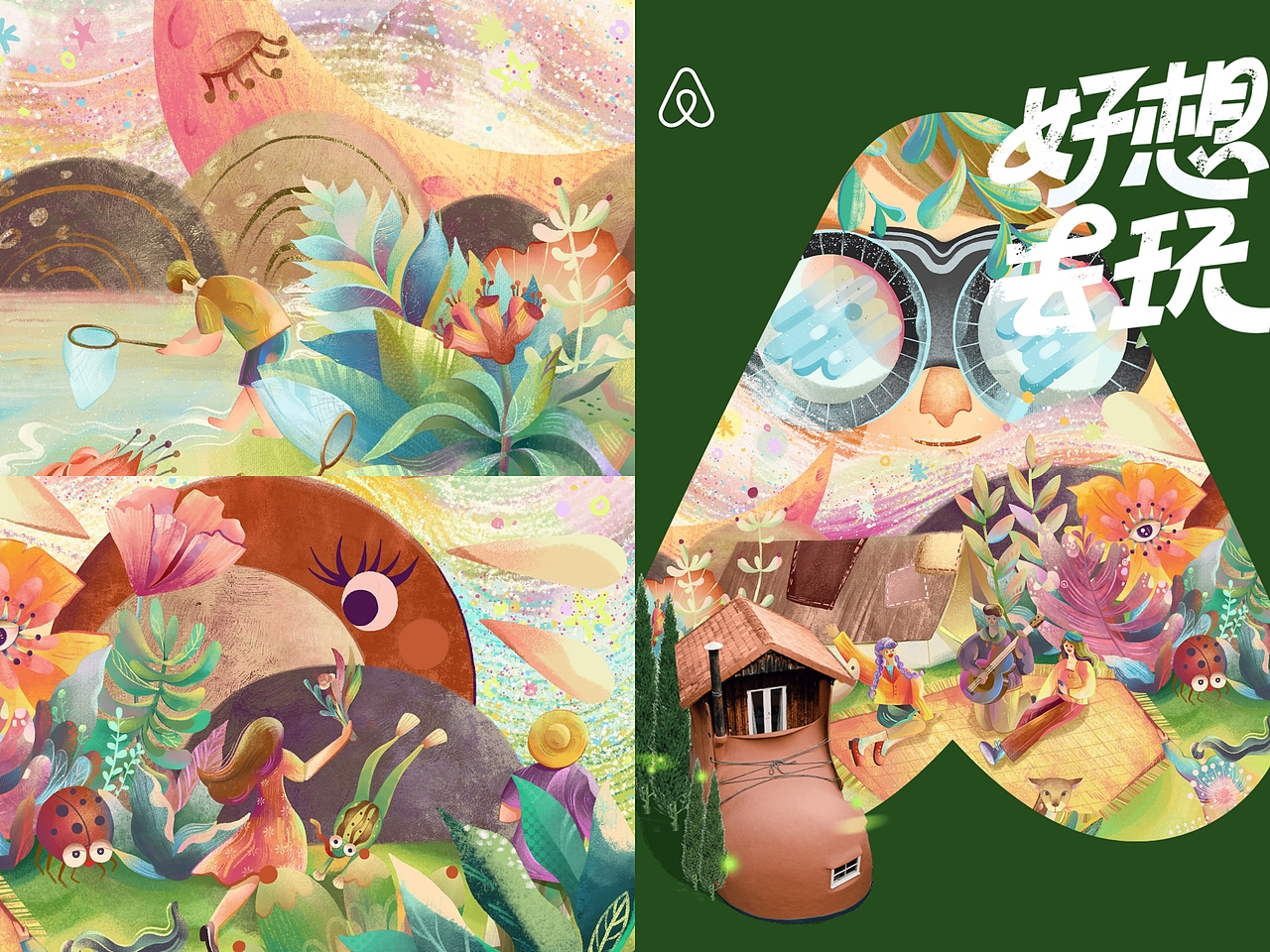 春天一起去露营吧（图ZMzI5ODEzNjMy） - 商业插画 - 站酷设计师黄永懿YoYi原创素材 - 站酷ZCOOL