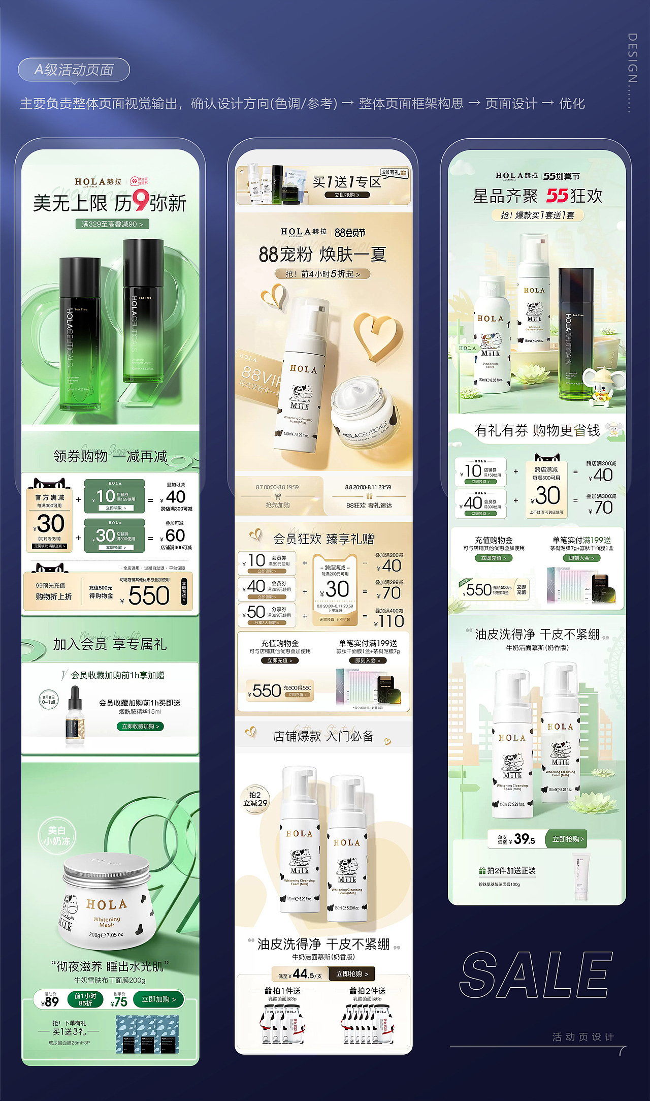 店铺首页设计（图ZMzEyNzgzMDEy） - 电商 - 站酷设计师莫Jin原创素材 - 站酷ZCOOL