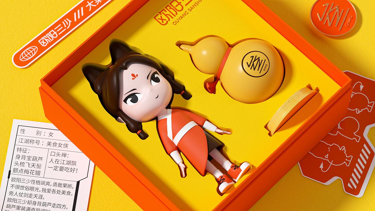 复合调味料品牌“欧阳三少”品牌+IP+包装（图ZMzM2NzUxOTg0） - 品牌 - 站酷设计师With_town为之堂原创素材 - 站酷ZCOOL