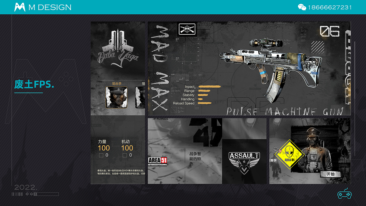 2022年6月作品集-散图（图ZMzEyNjE5Njc2） - 游戏UI - 站酷设计师谦和设计原创素材 - 站酷ZCOOL